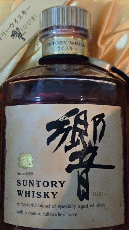 ウイスキー サントリー響 （お酒）の商品画像 - 査定依頼日：2026年2月28日 - 最高査定価格：30,000円