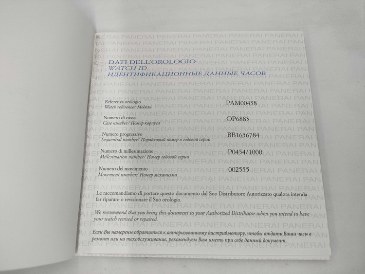 トウットネロ（高級時計）の商品画像 - 査定依頼日：2025年11月29日 - 最高査定価格：900,000円