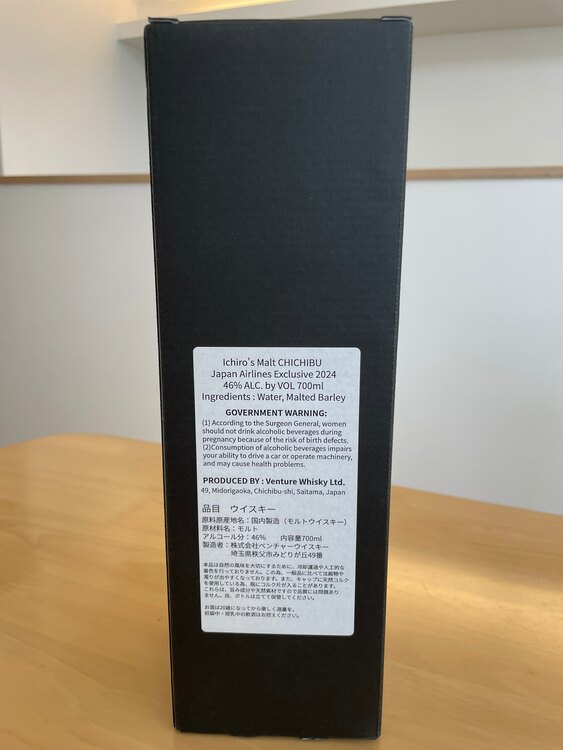 ウイスキー イチローズモルト （お酒）の商品画像 - 査定依頼日：2025年2月27日 - 最高査定価格：58,000円