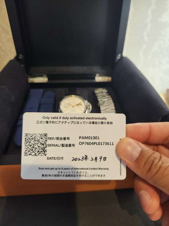 パネライ ルミノール OP7604PL0173611（高級時計）の商品画像 - 査定依頼日：2025年5月26日 - 最高査定価格：1,020,000円