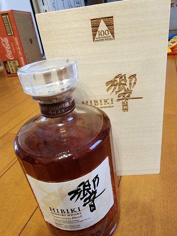 ウイスキー サントリー響（お酒）の商品画像 - 査定依頼日：2026年10月9日 - 最高査定価格：46,000円