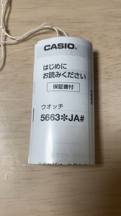  GM-S2100BC-1AJF（高級時計）の商品画像 - 査定依頼日：2025年11月20日 - 最高査定価格：7,000円