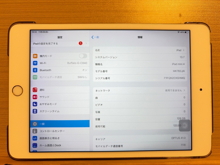 iPad mini4 128g（PC・タブレット）の商品画像 - 査定依頼日：2025年11月2日 - 最高査定価格：4,000円