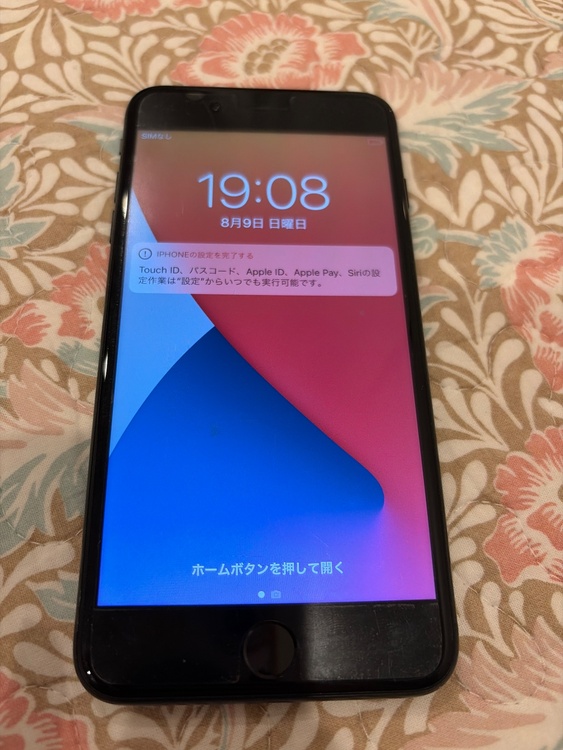 iPhone7プラス（スマホ）の商品画像 - 査定依頼日：2026年8月9日 - 最高査定価格：1,000円