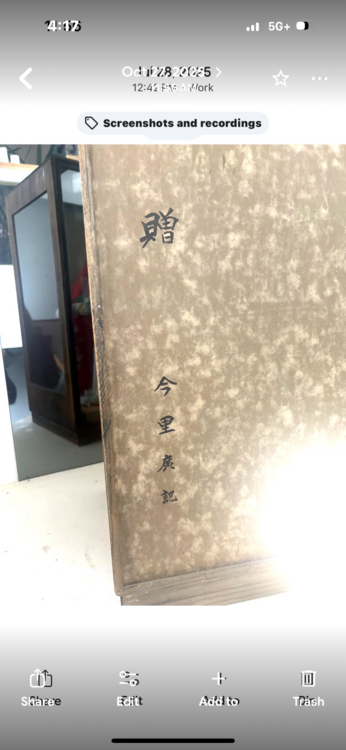 日本人形（美術品・骨董品）の商品画像 - 査定依頼日：2026年6月12日 - 最高査定価格：3,000円
