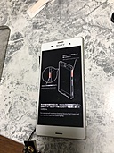 XPERIA （スマホ）の商品画像 - 査定依頼日：2019年9月15日 - 最高査定価格：3,000円