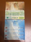 JTB旅行券 NICE TRIP（チケット・金券）の商品画像 - 査定依頼日：2025年10月5日 - 最高査定価格：14,250円