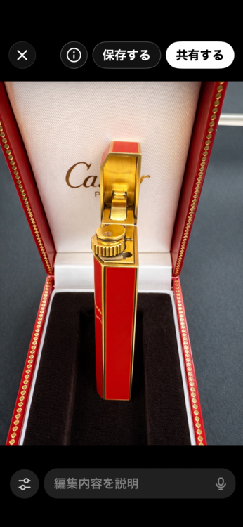 マストラインカルティエライター（喫煙具）の商品画像 - 査定依頼日：2026年1月27日 - 最高査定価格：10,000円