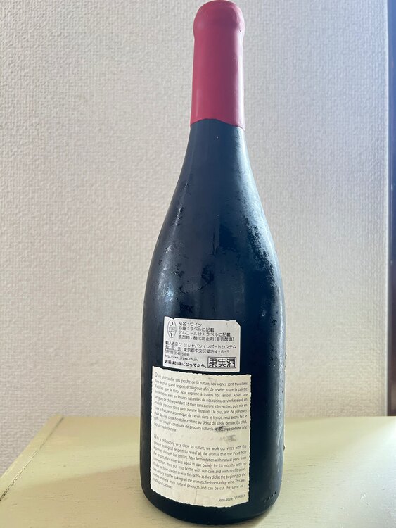 ワイン ワイン(その他) （お酒）の商品画像 - 査定依頼日：2025年5月20日 - 最高査定価格：30,000円