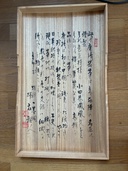 帯（着物）の商品画像 - 査定依頼日：2026年8月9日 - 最高査定価格：1,000円