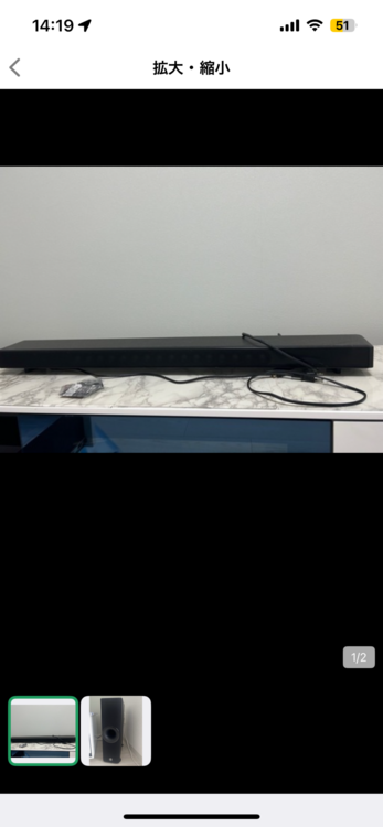 ヤマハYSP2700（オーディオ・スピーカー）の商品画像 - 査定依頼日：2025年9月19日 - 最高査定価格：5,000円