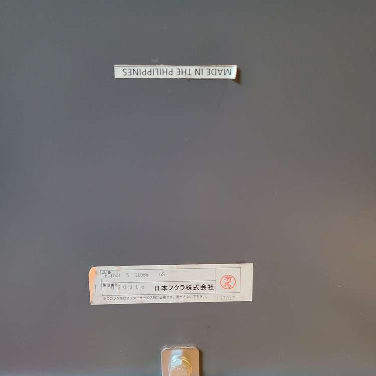 フクラ　リビングテーブル（家具・寝具）の商品画像 - 査定依頼日：2022年10月29日