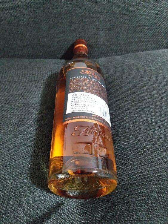 アランモルト　1996（お酒）の商品画像 - 査定依頼日：2026年1月18日 - 最高査定価格：14,000円