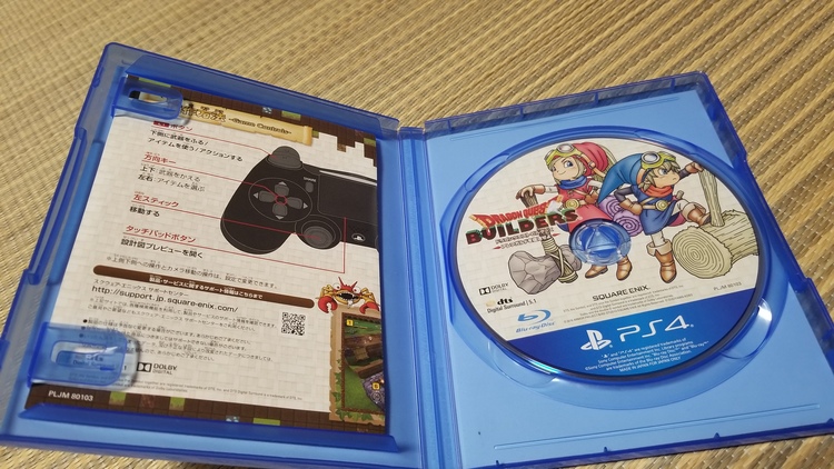 PS4 ドラゴンクエストビルダーズ（ゲーム機本体・ゲームソフト）の商品画像 - 査定依頼日：2021年11月20日 - 最高査定価格：400円