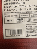 キン肉マンコンプリートボックス（フィギュア・プラモデル）の商品画像 - 査定依頼日：2020年12月2日 - 最高査定価格：5,000円