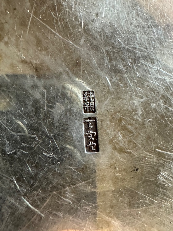 急須（金・貴金属）の商品画像 - 査定依頼日：2026年8月10日 - 最高査定価格：150,000円