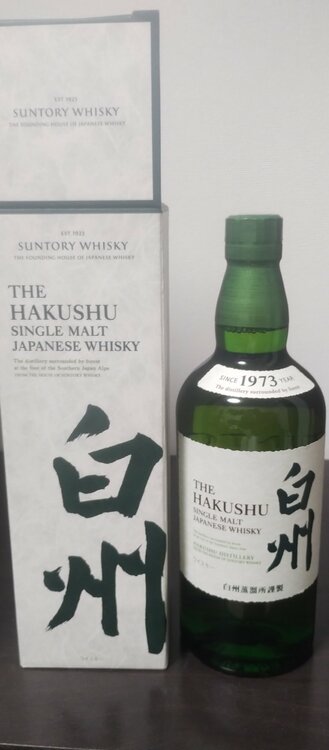 白州NV（お酒）の商品画像 - 査定依頼日：2026年8月13日 - 最高査定価格：10,000円