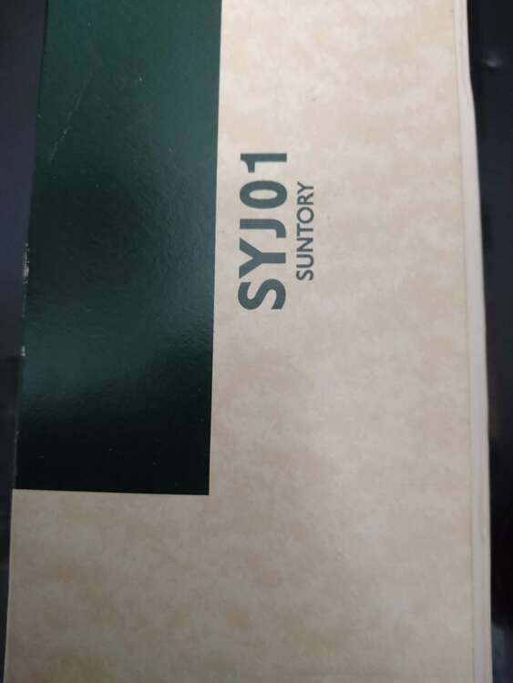 ウイスキー サントリー山崎 （お酒）の商品画像 - 査定依頼日：2025年4月11日 - 最高査定価格：38,000円