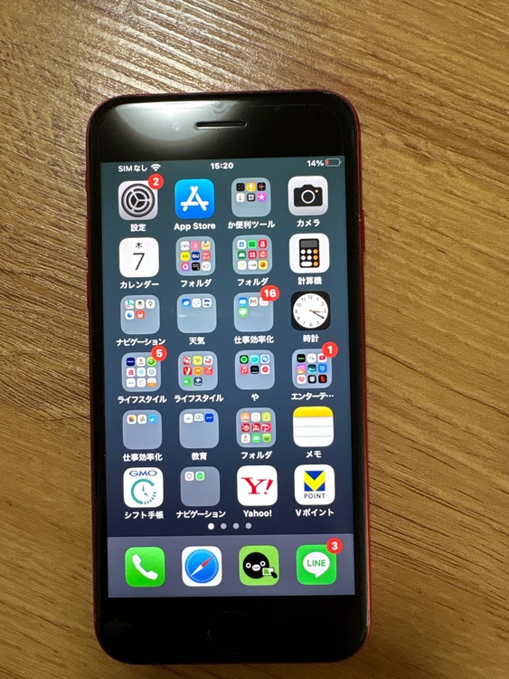 iPhoneSＥ（スマホ）の商品画像 - 査定依頼日：2026年5月7日 - 最高査定価格：17,000円