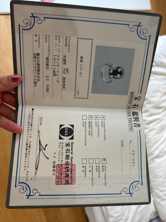 パールの指輪（金・貴金属）の商品画像 - 査定依頼日：2026年1月6日 - 最高査定価格：100,000円