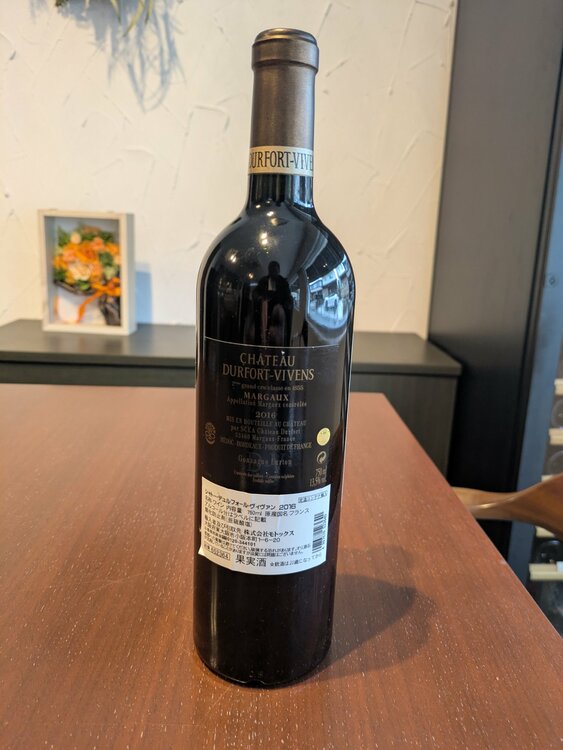 ワイン ワイン(その他) （お酒）の商品画像 - 査定依頼日：2026年2月8日 - 最高査定価格：5,000円