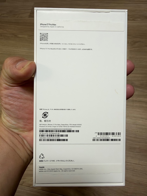 iPhone iPhone 17 Pro Max 1TB SIMフリー（スマホ）の商品画像 - 査定依頼日：2026年10月14日 - 最高査定価格：219,000円