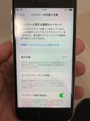 iPhonese第二世代（スマホ）の商品画像 - 査定依頼日：2025年4月8日 - 最高査定価格：10,000円