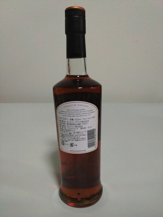 ボウモア18年（お酒）の商品画像 - 査定依頼日：2025年11月17日 - 最高査定価格：8,000円