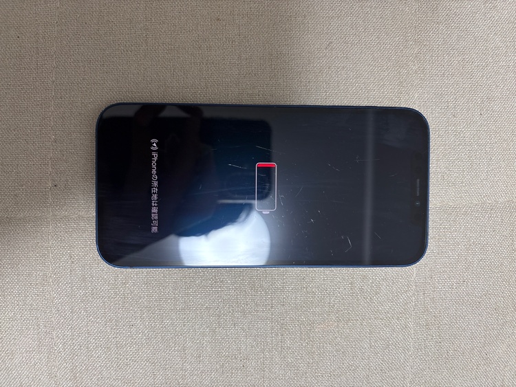 iPhone 12 64GB au（スマホ）の商品画像 - 査定依頼日：2026年4月28日 - 最高査定価格：20,000円