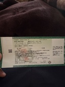 ディズニー（チケット・金券）の商品画像 - 査定依頼日：2026年1月19日 - 最高査定価格：100,000円