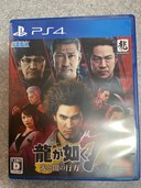 龍が如く7（ゲーム機本体・ゲームソフト）の商品画像 - 査定依頼日：2023年1月3日 - 最高査定価格：1,600円