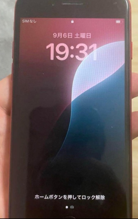 iPhone SE (第 2 世代) 128GB SIMフリー（スマホ）の商品画像 - 査定依頼日：2025年11月26日 - 最高査定価格：12,000円