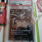 ルギアv　SR s12-110/098 psa10（トレカ）の商品画像 - 査定依頼日：2025年4月18日 - 最高査定価格：63,000円