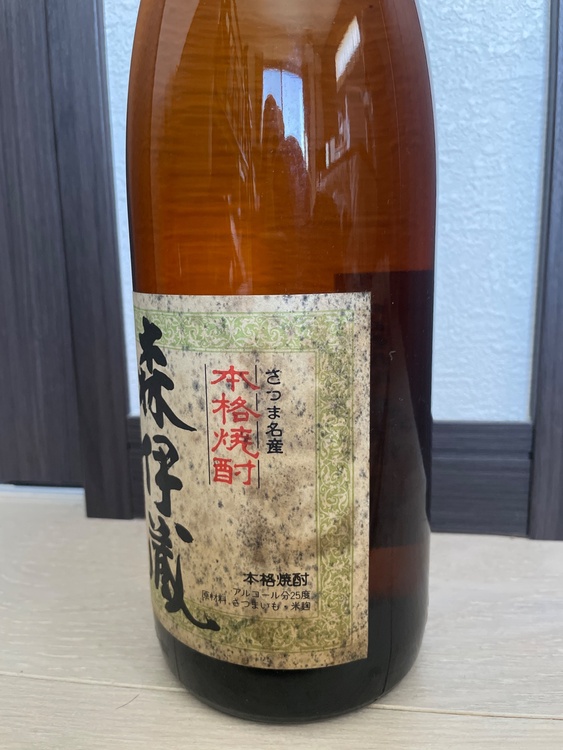 焼酎 森伊蔵 （お酒）の商品画像 - 査定依頼日：2026年2月23日 - 最高査定価格：5,500円
