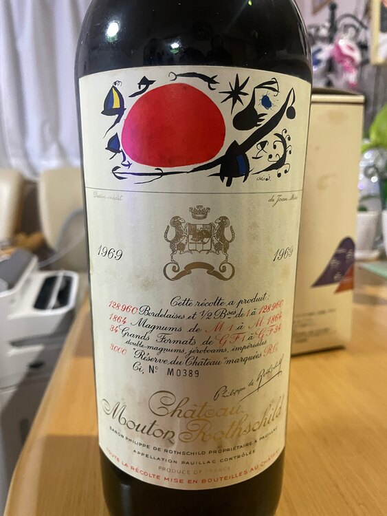 ワイン シャトームートンロートシルト （お酒）の商品画像 - 査定依頼日：2025年1月21日 - 最高査定価格：40,000円