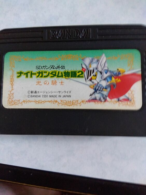 ナイトガンダム物語2（ゲーム機本体・ゲームソフト）の商品画像 - 査定依頼日：2025年9月6日 - 最高査定価格：100円