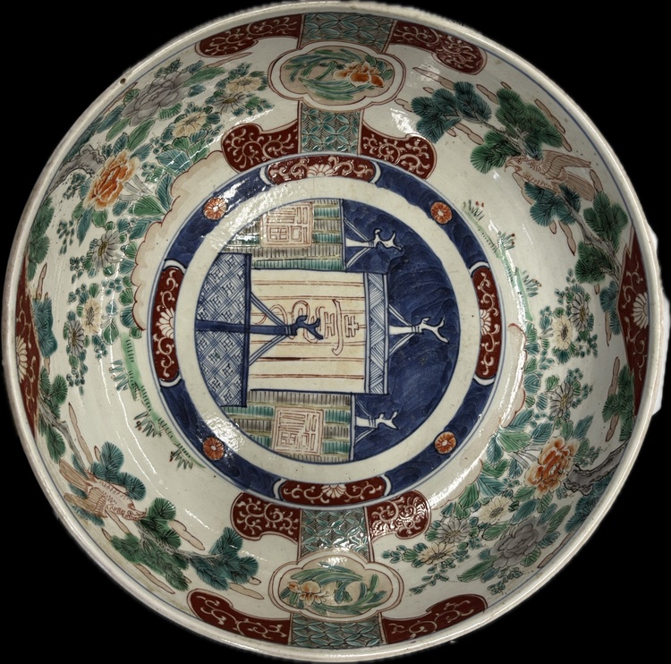 古伊万里 大鉢（美術品・骨董品）の商品画像 - 査定依頼日：2026年6月3日 - 最高査定価格：2,000円
