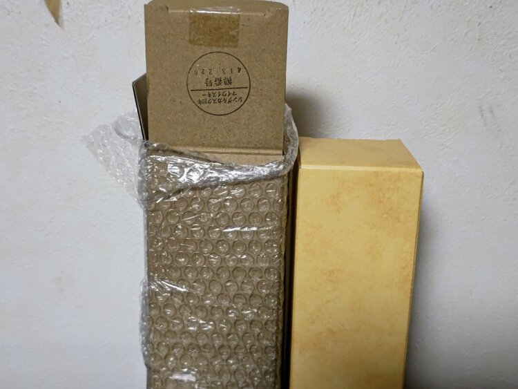 ウイスキー ニッカ 余市（お酒）の商品画像 - 査定依頼日：2026年9月2日 - 最高査定価格：75,000円