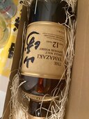 ウイスキー サントリー山崎 （お酒）の商品画像 - 査定依頼日：2024年12月30日 - 最高査定価格：18,000円