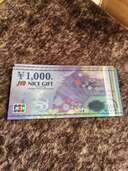 JTB（チケット・金券）の商品画像 - 査定依頼日：2025年2月4日 - 最高査定価格：1,600円