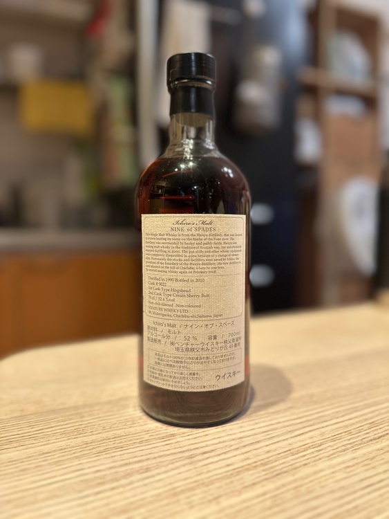 ウイスキー イチローズモルト （お酒）の商品画像 - 査定依頼日：2025年12月7日 - 最高査定価格：600,000円