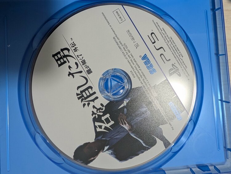 PS4.5ソフト6種（ゲーム機本体・ゲームソフト）の商品画像 - 査定依頼日：2026年8月9日 - 最高査定価格：5,500円