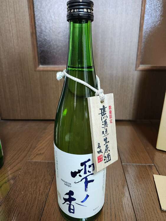 日本酒 日本酒(その他) （お酒）の商品画像 - 査定依頼日：2025年4月14日 - 最高査定価格：100,000円