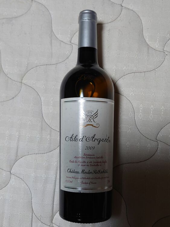 ワイン シャトームートンロートシルト （お酒）の商品画像 - 査定依頼日：2025年8月26日 - 最高査定価格：11,000円