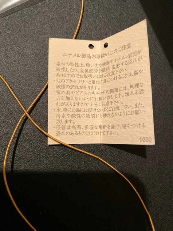 HERMESポップHネックレス（ブランド財布・小物）の商品画像 - 査定依頼日：2025年1月27日 - 最高査定価格：15,000円