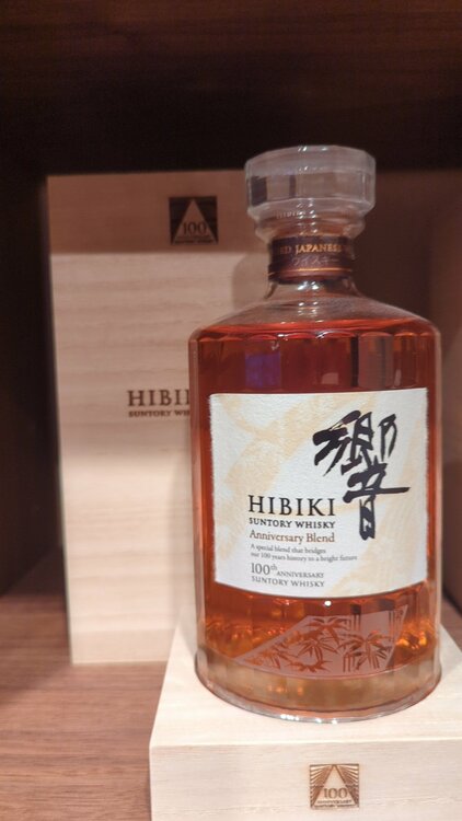 山崎12年3本、響21年1本、響100周年記念1本（お酒）の商品画像 - 査定依頼日：2026年10月16日 - 最高査定価格：175,000円