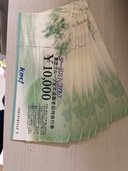 日本旅行ギフト旅行券(東芝グループ定年退職者招待旅行券)　100000円（チケット・金券）の商品画像 - 査定依頼日：2026年8月24日 - 最高査定価格：100,000円