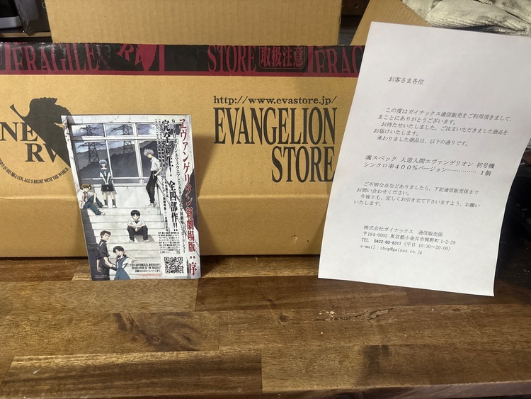 魂SPEC LIMITED エヴァンゲリオン初号機 シンクロ率400% Ver.（フィギュア・プラモデル）の商品画像 - 査定依頼日：2025年9月30日 - 最高査定価格：2,800円