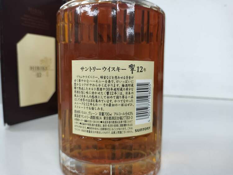 ウイスキー サントリー響 （お酒）の商品画像 - 査定依頼日：2025年4月20日 - 最高査定価格：40,000円