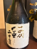 日本酒 十四代 